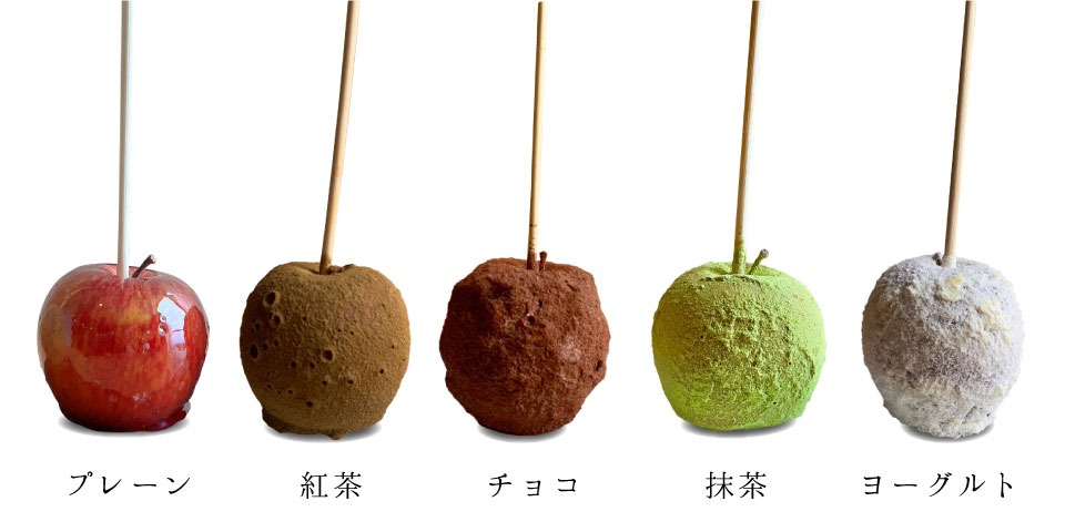 りんご飴